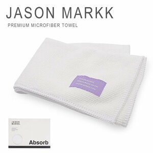 新品 未使用 1円スタート ジェイソンマーク マイクロファイバータオル スニーカークリーニング 吸水 速乾 靴磨き JASON MARKK