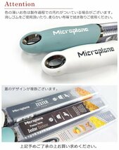 新品 未使用 1円スタート Microplane マイクロプレイン プレミアムシリーズ ZESTER ゼスターグレーター おろし器 グレー GREY_画像6