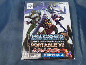 PSVita 地球防衛軍2 PORTABLE V2  ダブル入隊パック