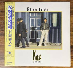 村田和人 / Showdown LP