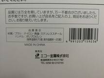 【送料無料☆新品】ジャンボタイプ☆ワイヤーブラシ☆3本セット☆汚れ落とし☆塗料☆サビ☆ペンキ☆ガスコンロ☆ステンレス☆真鍮_画像5