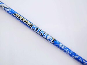 ☆【最終処分・激安・即納】UST mamiya ATTAS KING アッタス キング 7X シャフト 新品！