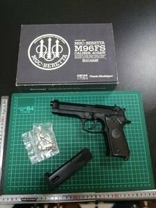 G12　モデルガン MGC ベレッタ　M96FS　ヘビーウエイト　インサート 横　動作確認 OK　重さ　722g