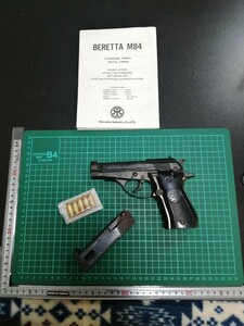 G55　モデルガン マルシン　ベレッタ　M84 　カートリッジ付き　インサート横　動作確認 OK　重さ　478g