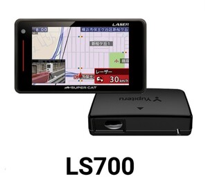 新品★GPSレーザー＆レーダー探知機 ユピテル LS700 新型光オービス・レーザー式移動オービス受信 エスフェリックレンズ 2ピースセパレート