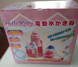 ハローキティ　Hello Kitty 電動氷かき器　カップなし