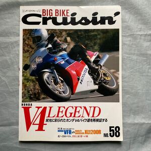 ■BBC■ホンダV4レジェンド■RC30・RC45・NR500■RVF