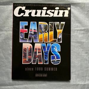 ■永久保存版：ホットロッド＆カスタムカルチャー■Ｃｒｕｉｓｉｎ’ＥＡＲＬＹ　ＤＡＹＳ■since１９８８■