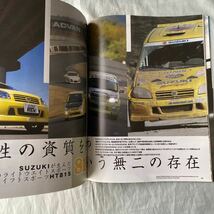 ■HYPER REV VOL１２１■スズキ・スイフト■SUZUKI・ＳＷＩＦＴ■2007年_画像7