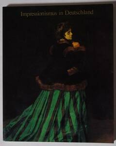 Art hand Auction 印象派-フランス･ドイツ絵画展-1990年 123点/カラー図版 作家略歴･絵画説明などあり, 絵画, 画集, 作品集, 図録