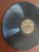 【SP盤レコード】POLYDOR流行歌/野崎小唄/お駒戀姿 東海林太郎 三味線・豊吉/SPレコード_画像8