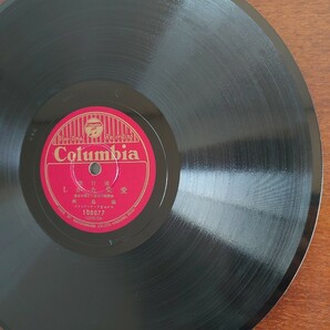 【SP盤レコード】Columbia流行歌/愛染ながし 霧島昇/忘れな草の歌 二葉あき子/SPレコードの画像3