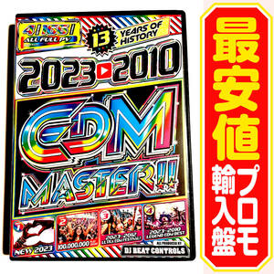 【洋楽DVD】2023→2010 EDM プロモ盤