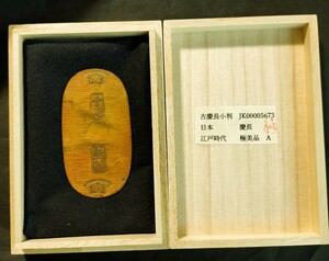 古慶長小判 桐箱入り 小判 古銭 刻印 背 桐箱 貨幣