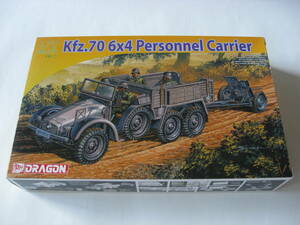 ドラゴン　1/72　ドイツ　Kfz.70　6×4　Personnel　Carrier　クルップ・プロッツェ　兵員輸送車　