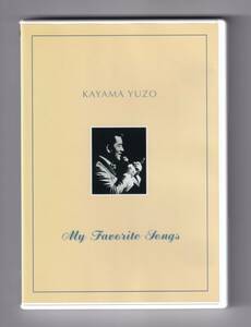 My Favorite Songs／加山雄三（87年中野サンプラザ収録）　DVD