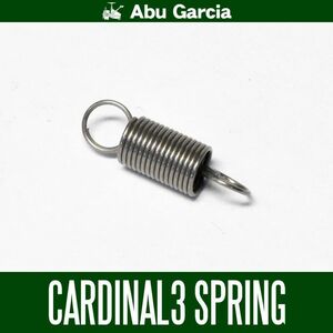 【アブ純正】カーディナル3シリーズ用パーツ ♯4110 SPRING（スプリング）/.