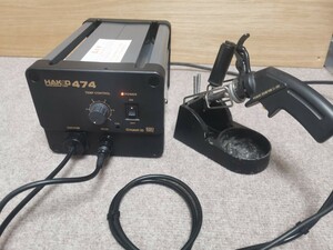 白光 ハッコー はんだ吸取器 HAKKO 474 ステーションタイプ HAKKO 816