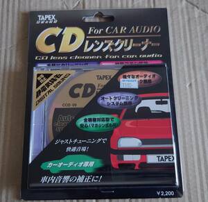 TAPEX ＣＤレンズクリーナー&カーオーディオシステムチェック 未開封新品 