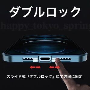 ダブルロック付き+前後強化ガラス+レンズカバー一体型 iPhone12 13 Pro ケース アルミ合金 耐衝撃 全面保護 アイフォン12 13.の画像3