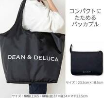 DEAN＆DELUCA トートバッグ エコバッグ ディーン＆デルーカ 保冷 保温_画像2