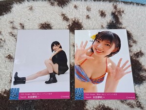 太田夢莉　生写真　NMB48 15th Single 「僕はいない」 イベント記念 ２種類