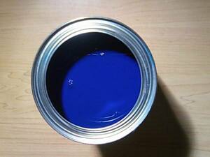 ●○２液型ウレタン塗料 ブルー 1Lセット○自動車バイク用カスタム塗装●