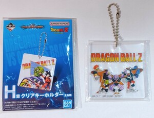 ギニュー特戦隊『一番くじ ドラゴンボール VSオムニバスBRAVE』 H賞　クリアキーホルダー