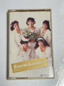 ５５　CoCo　Snow　Garden　アルバムカセットテープ