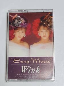 ５５　Wink　Sexy　Music　シングルカセットテープ