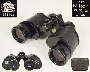 U315 【泉美】J-B7 Nikon 9×35 7.3° J. PAT. ニコン 双眼鏡 バードウォッチング ケース付