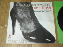 ローリング・ストーンズ ROLLING STONES スタート・ミー・アップ START ME UP c/w 泣いても無駄 EP ミック・ジャガー キース・リチャーズ_画像1