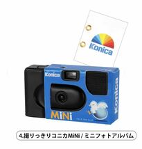 ☆ケンエレファント コニカ ミノルタ ミニチュアコレクション 撮りっきりコニカMiNi ミニフォトアルバム 未開封 カメラ_画像2