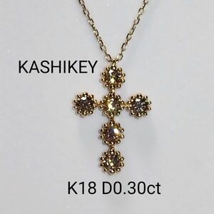 KASHIKEY カシケイ K18 ミル クロス ネックレス ブラウンダイヤモンド