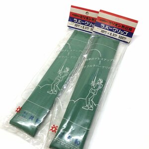 Q 【2本セット まとめ】ミリオン 熱収縮 ラバーグリップ 30mm×0.5mm×500mm グリーン 共和|RUBBER GRIP 釣具