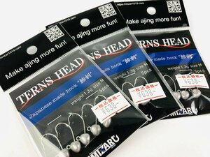 【新品/1.3g M×3】ミザール ターンズヘッド サイズM 1.3g 5pcs×3袋 新品 ジグヘッド MIZAR TERNS HEAD アジング フック ライトゲーム 針