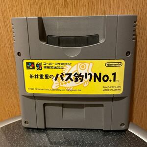 糸井重里のバス釣りNo.1 任天堂スーパーファミコン