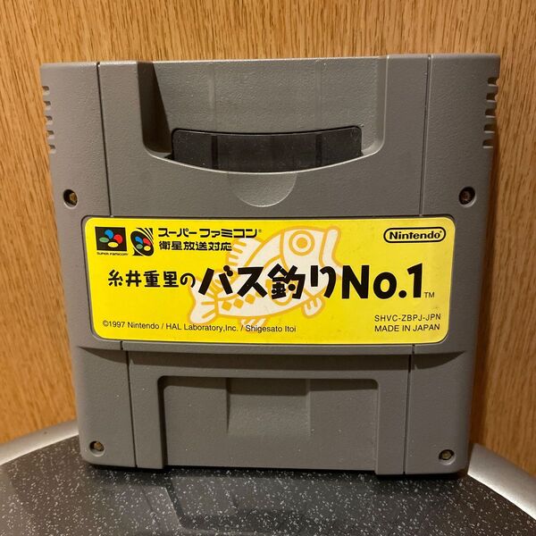 糸井重里のバス釣りNo.1 任天堂スーパーファミコン