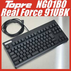 東プレ Topre Realforce 91UBK 静電容量無接点方式キーボード テンキーレス JIS配列 USB接続 Model: NG01B0 動作確認済み中古品