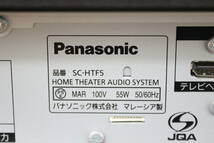 【引取限定/福岡市博多区】Panasonic サウンドボード テレビ台 SC-HTF5 2014年製 リモコン・HDMIケーブル付き 13G746_画像8