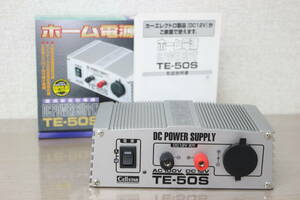 セルスター ホーム電源 TE-50S AC100V→DC12V コンバーター 1G789