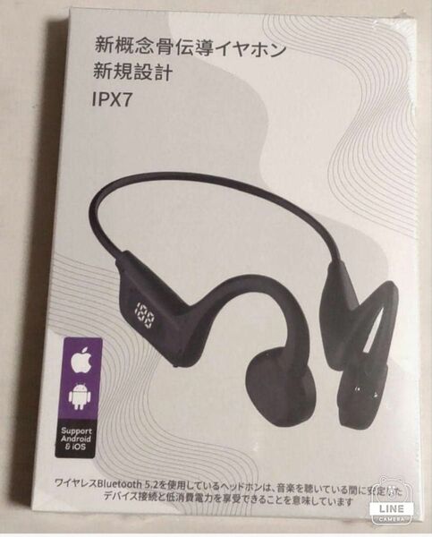 ★新品★骨伝導イヤフォン　Bluetooth ワイヤレスイヤフォン　ランニング