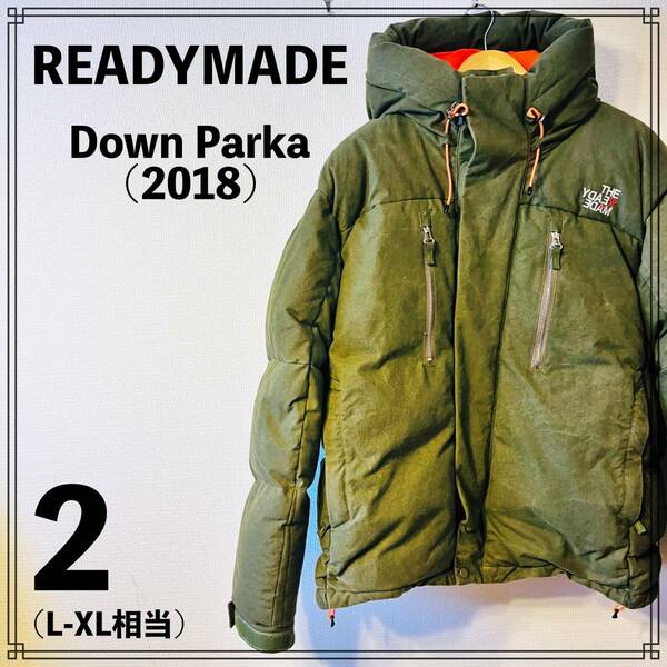 【新品同様】READYMADE 2018 Down Parka 2サイズ レディメイド ダウン パーカー Jacket ジャケット 国内正規