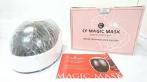 【未使用品】高陽社 CF MAGIC MASK マジックマスク美顔器 LED マスク/美容器/PSEマーク有/JKAGM5-0298/家庭用/取扱説明書付/06KO112510-12_画像1