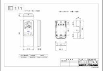 未開封 東芝 ルームエアコン用リモコン RBC-ATX41 廃業処分品 純正リモコン_画像4