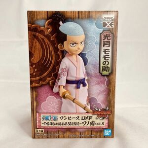 ◆新品◆ ONE PIECE DXF THE GRANDLINE SERIES vol.5 Momonosuke Kozuki figure ワンピース 光月 モモの助 フィギュア ワノ国 グラメン