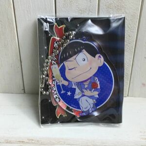 ◆送料無料◆ おそ松さん ホスト松 ダイカット アクリル BC カラ松 別出品 チョロ松 トド松 おそ松 一松 十四松 からまつ キーホルダー