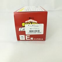 My Hero Academia Endeavor Bottle 僕のヒーローアカデミア エンデヴァー 一番くじ I’m Ready E賞 クリアボトル 水筒 ヒロアカ_画像5