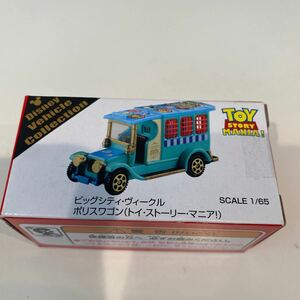 トミカ Disney VEHICLE COLLECTION ビッグシティ・ヴィークル ポリスワゴントイ・ストーリーマニア　新品トミカ限定　1821