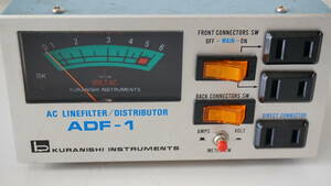 kuranishi クラニシ　HF無線機用ACラインフィルター　ADF-1 distributor